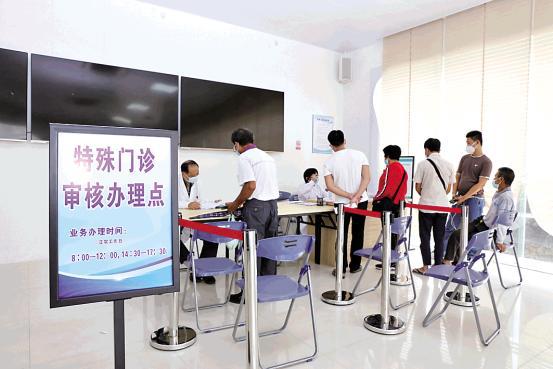 高州醫(yī)院推出“一站式”門診特定病種服務(wù)，優(yōu)化患者就醫(yī)體驗(yàn)